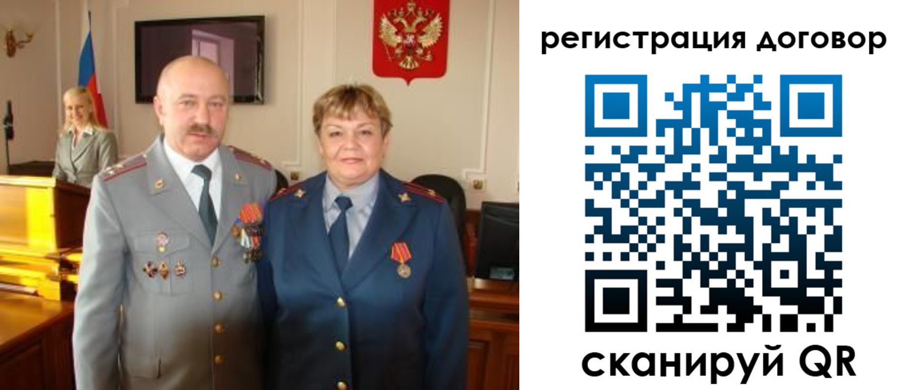 прописка паспорт в Краснознаменске